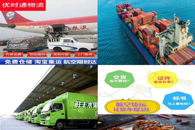 齐河到太原航空货运公司-齐河到太原物流专线