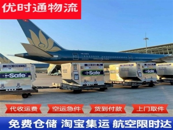 齐河到太原空运加急专线